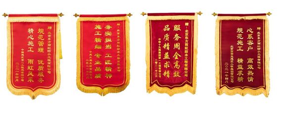 東方雨虹獲評華晨寶馬鐵西項目&ldquo;最佳承包商&rdquo;