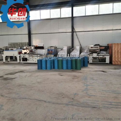 收縮膜包裝機 熱收縮包裝機全自動 賀卡相冊塑封機 ,大城縣華創保溫機械設備廠