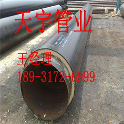 【高密度聚乙烯直埋保溫管生產(chǎn)廠家介紹保溫效果原理】- 