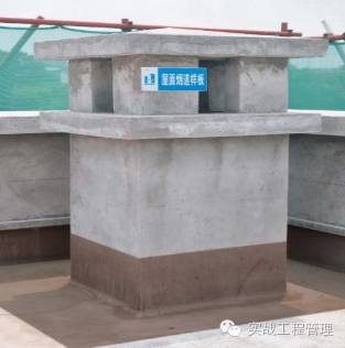 項目經理必懂的 屋面工程及防水質量控制 干貨