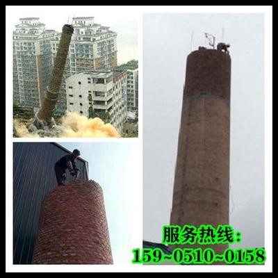 沁陽煙囪拆除-人工拆除新價格