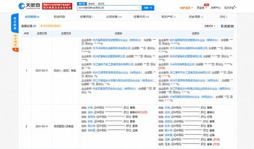 小米入股大魚科技 保險科技與網(wǎng)絡信息安全雙輪驅(qū)動